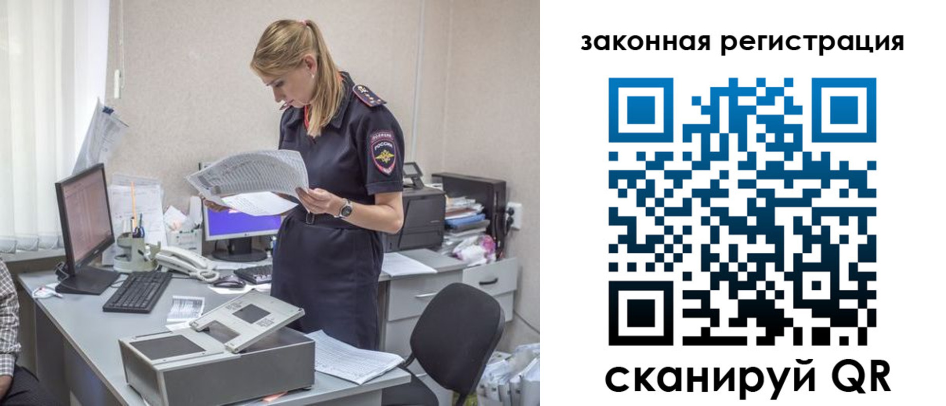 регистрация для школы в Покрове