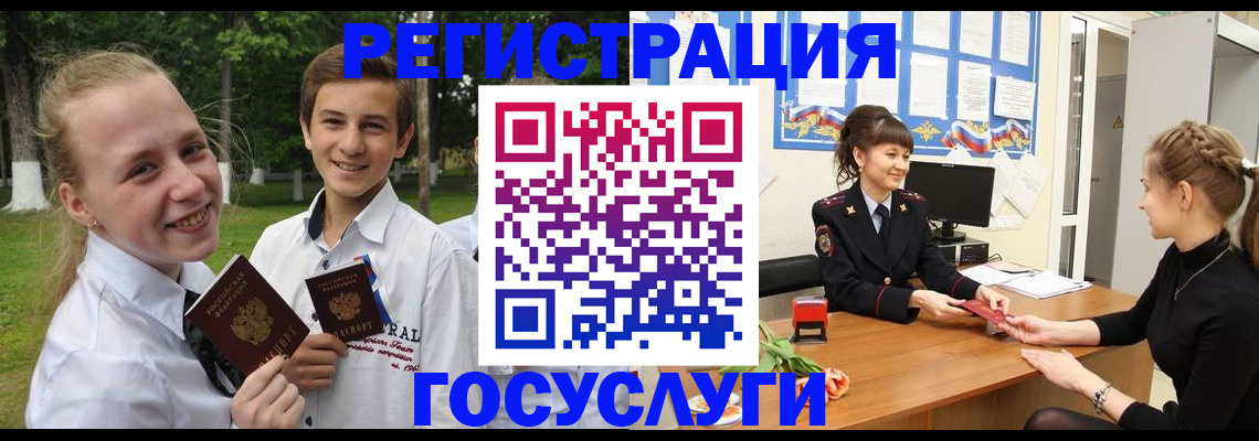 временная регистрация законно в Покрове