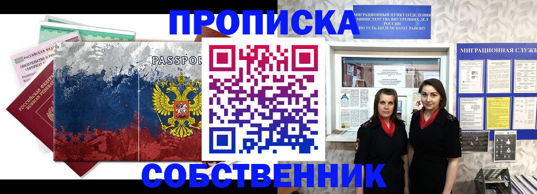 найти адрес прописки в Покрове